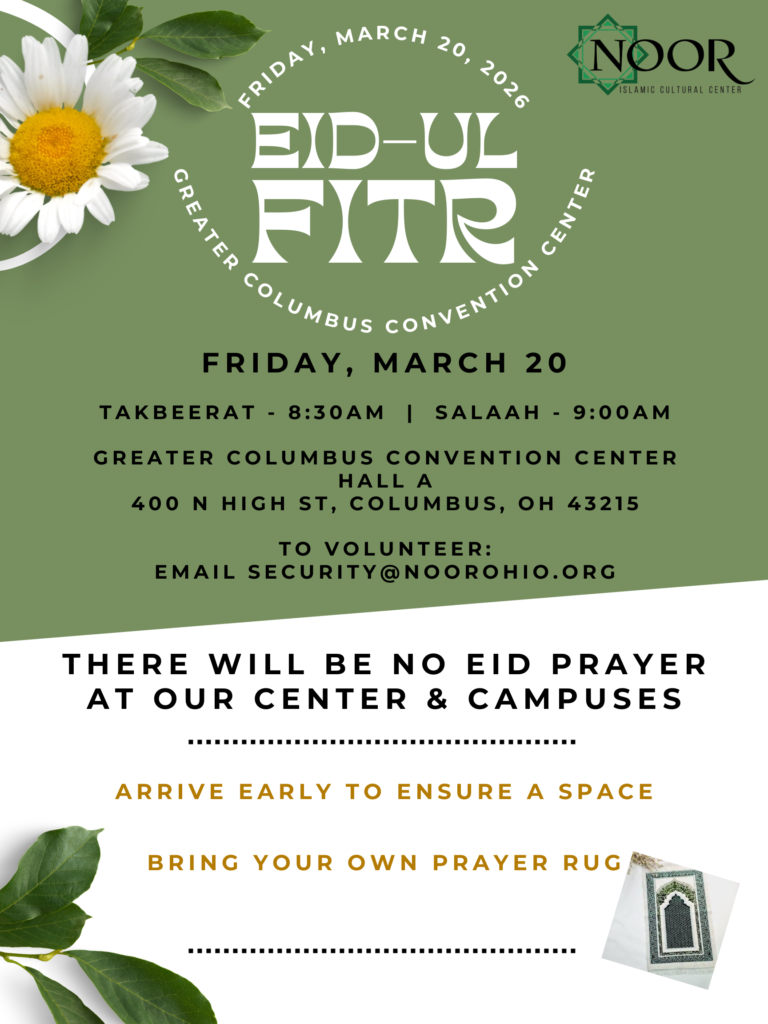2026 Eid ul-Fitr Prayer (18x24)