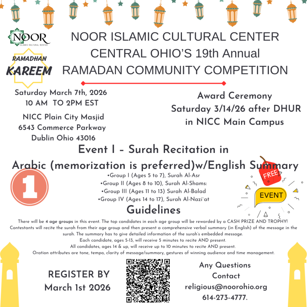 2026 Ramadan Competition 1 - 3