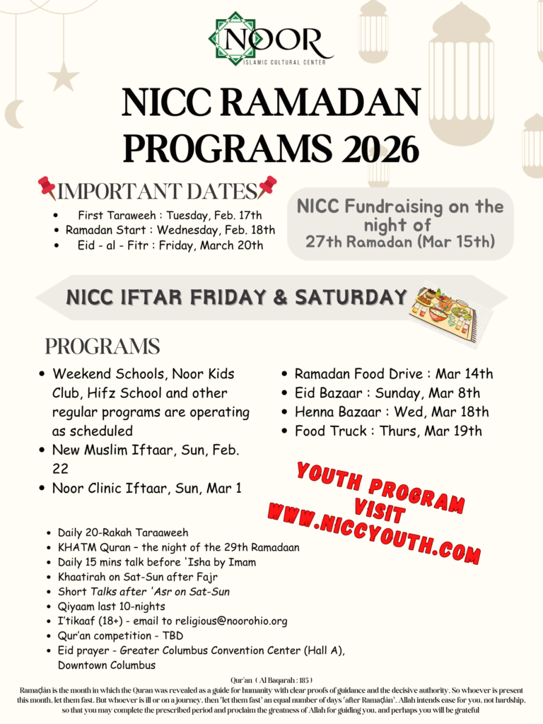 2026 Ramadan Programs 18x24