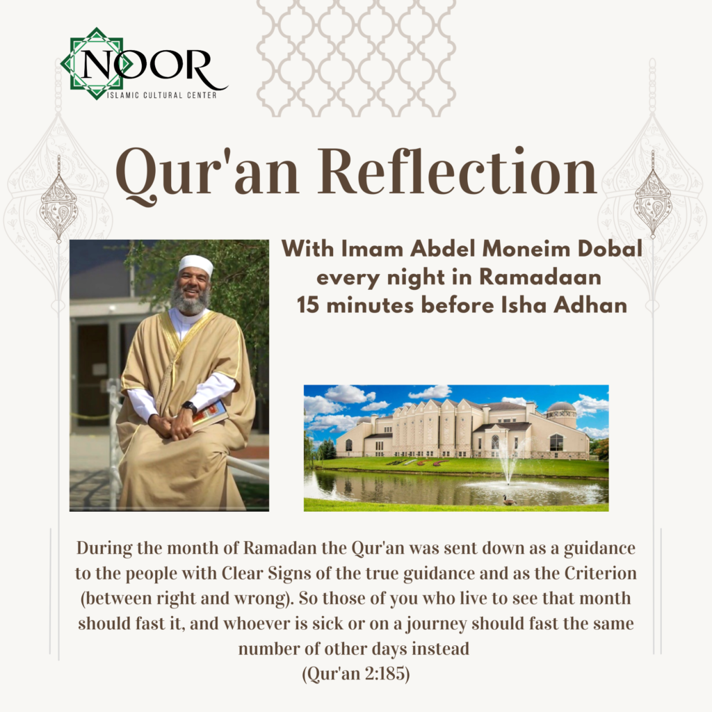 2026 Ramadan Qur'an Reflection