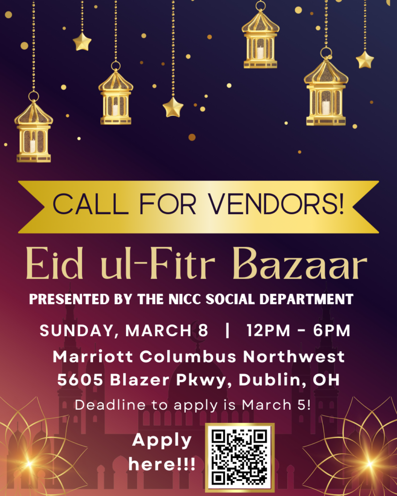 EidBazar-2026 Eid Bazar