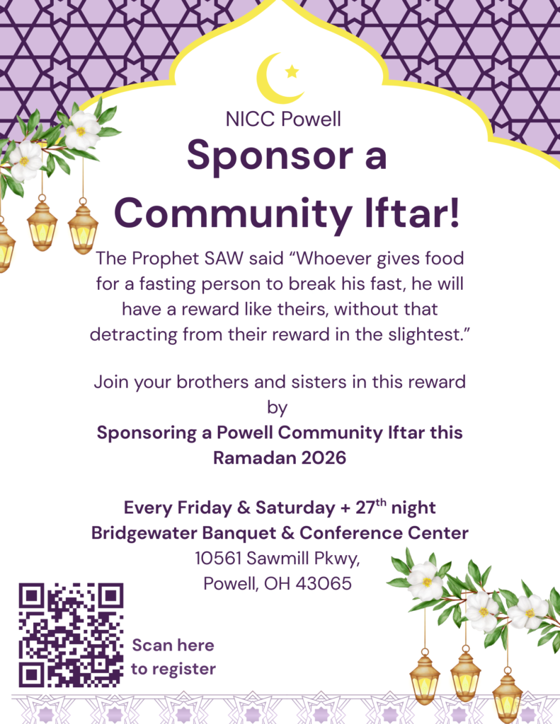 Powell Ramadan 2026 Iftar Flyer